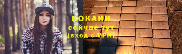 кристаллы Вяземский