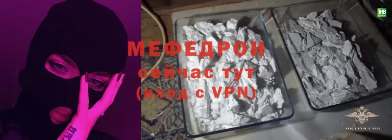 купить наркотики сайты  Кудрово  МЕФ 4 MMC 